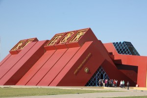 Museum of the Lord of Sipan