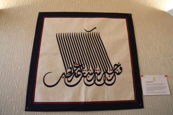 Egyptian tenthanging