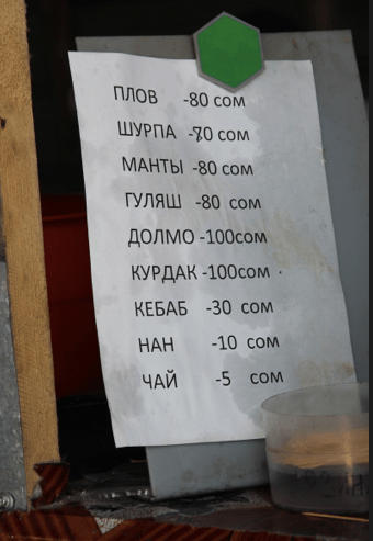 Kyrgyz menu