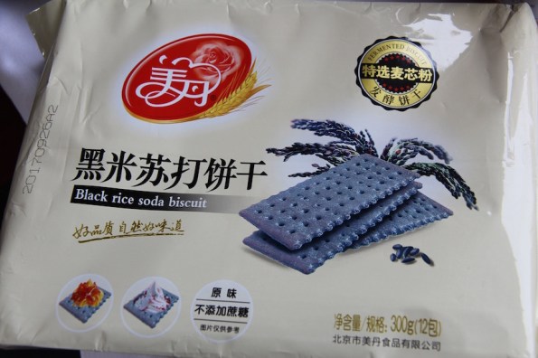 Black rice soda biscuit