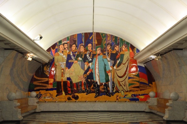 Mural in Park Pobedy, Moscow