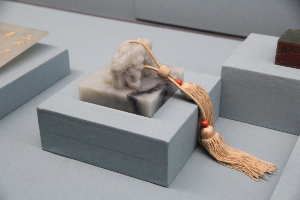 Seal of 'One who believes in heaven'